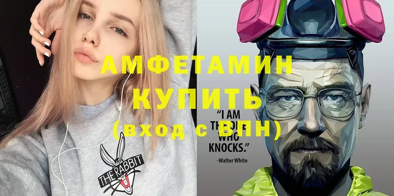 Amphetamine 98%  купить наркотики цена  Рыльск 